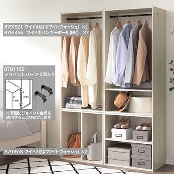 Amazon.co.jp: ニトリ カラーボックス Nクリック ディープ